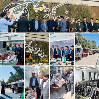 تقدیر از مدیرعامل شرکت شهرک‌های صنعتی کرمان به‌دلیل حمایت موثر و چشمگیر از واحدهای صنعتی در سومین جشنواره خرمای کلوته جنوب کرمان